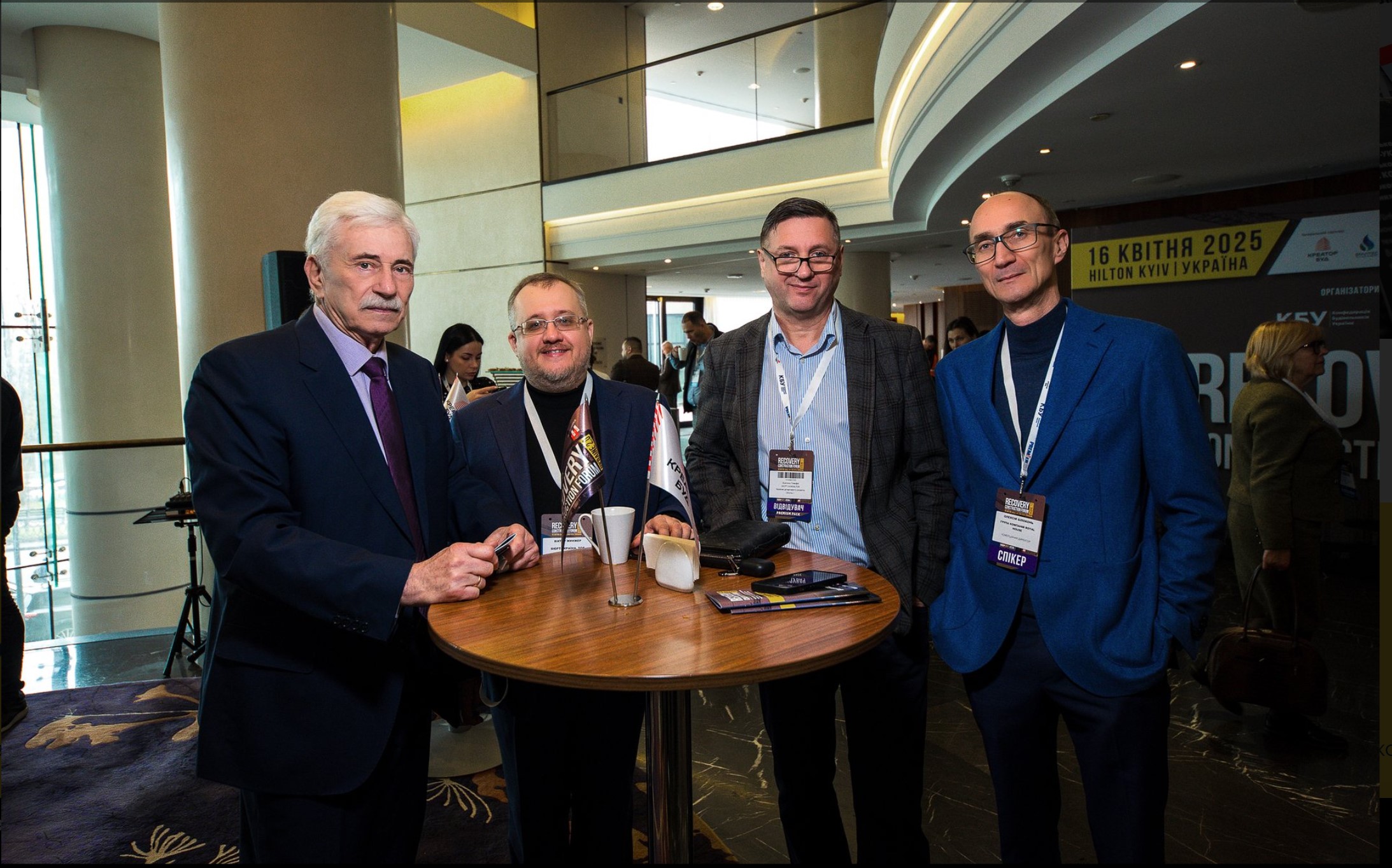 🔥 Recovery Forum Ukraine - Відбудова України лідери бізнесу, інвестор