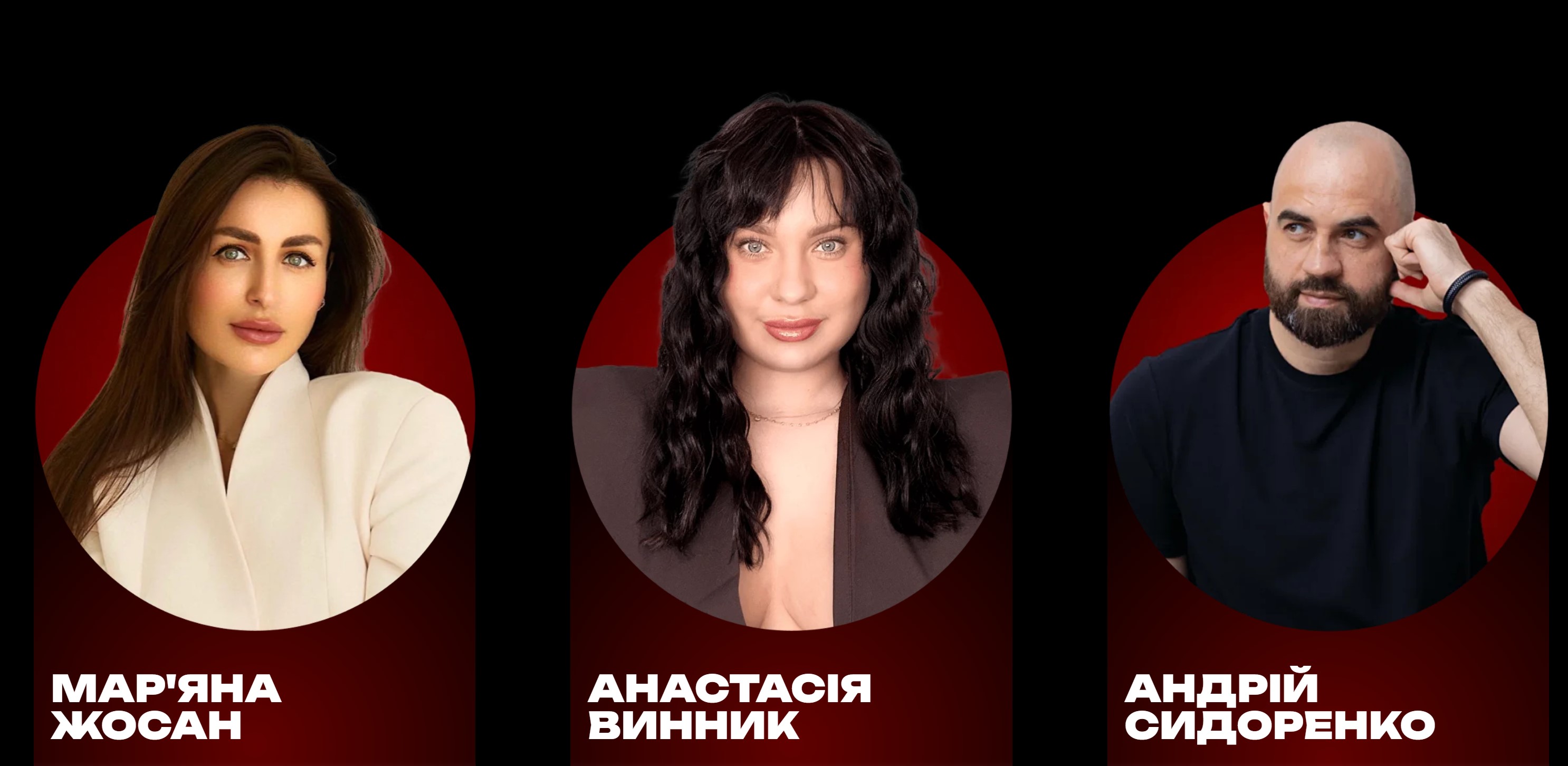 🔥 WOMAN TRENDS 3.0 — Наймасштабніша конференція про кар'єру, любов 