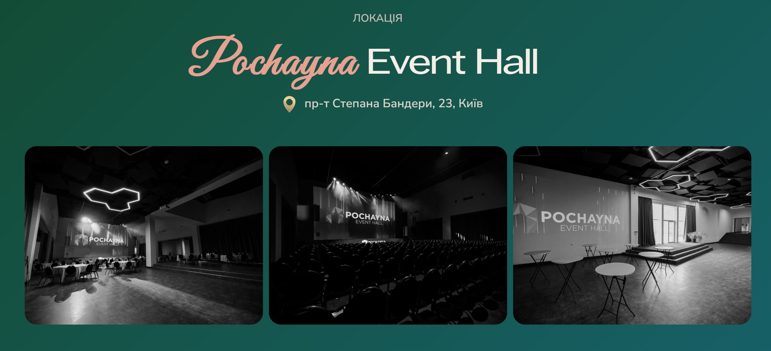 ✨ WOMAN PRIME FORUM — подія, яка відкриває новий рівень тебе ✨