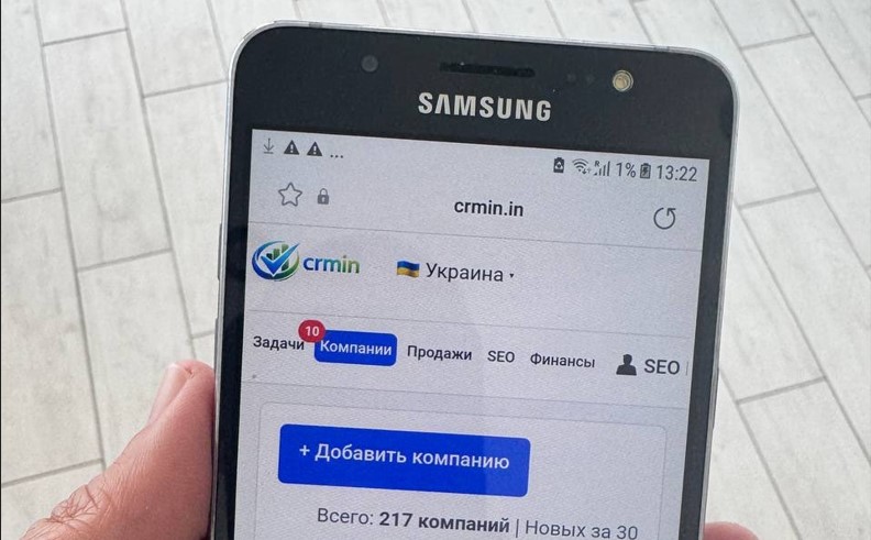 CRM для бізнесу під ключ — 30 000 грн. Є розстрочка. Встановлюється на ваш хостинг.