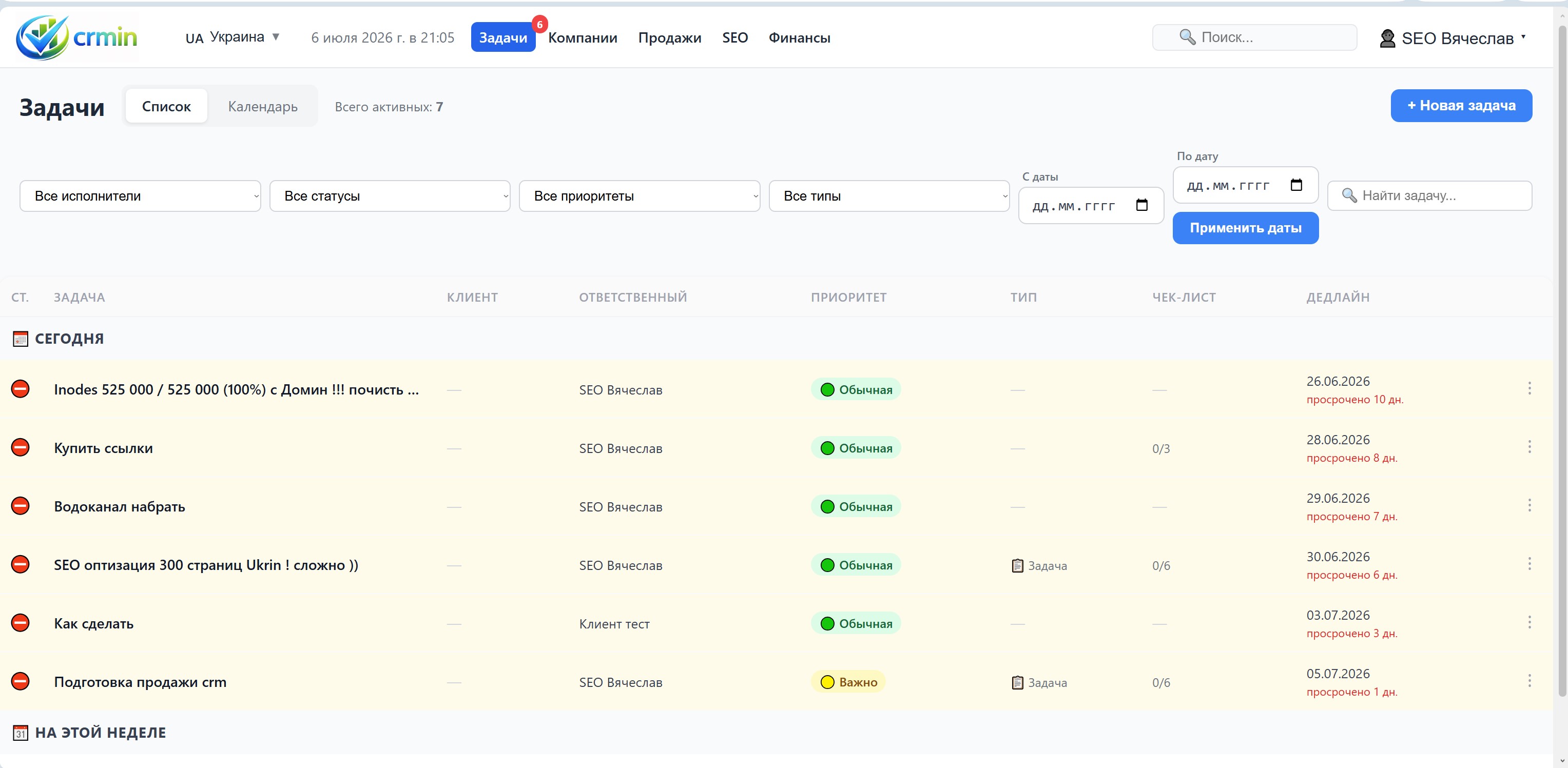Власна CRM-система для бізнесу | crmin