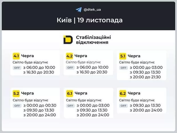 У Києві частина мешканців залишається без опалення та гарячої води: що відбувається та чого чекати далі