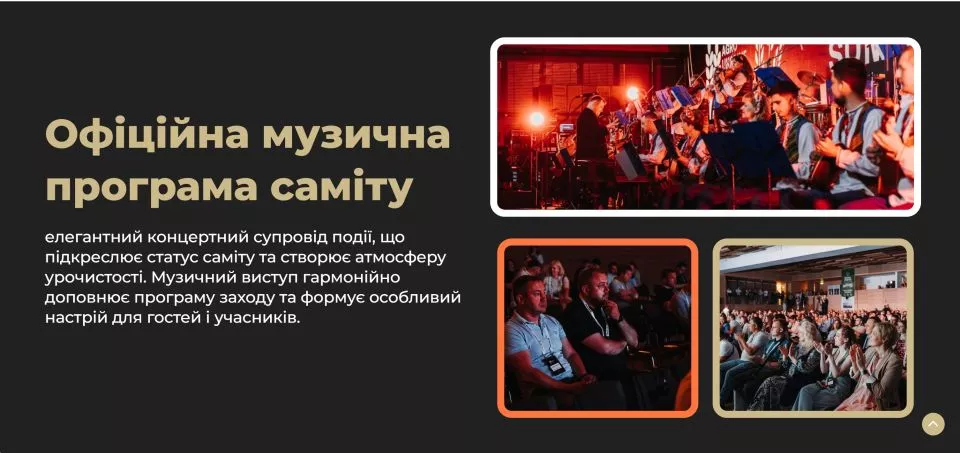 Agro Ukraine Week – велика міжнародна агроподія