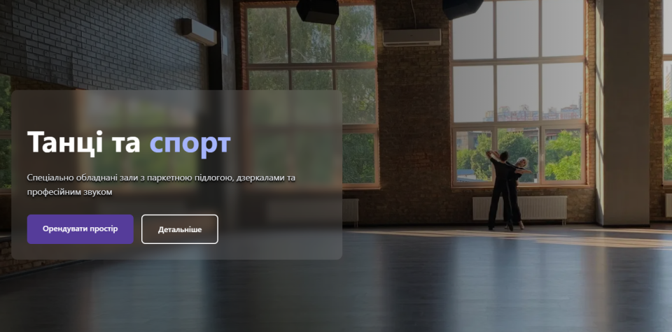 Signal Event Hall — просторий зал 630 м² для масштабних подій