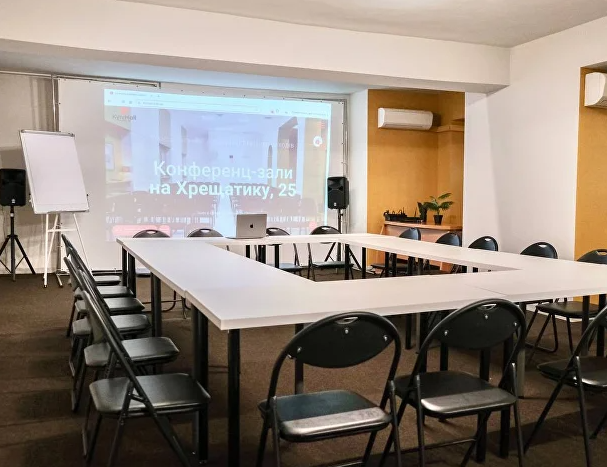 До 300 гостей — конференц-зали KyivHall у центрі Києва