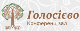120 м² простору для конференцій у Goloseevo Hall logo