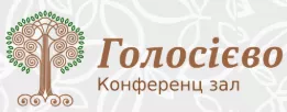 120 м² простору для конференцій у Goloseevo Hall logo
