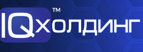 🏢 IQholding — конференц-центр у центрі Львова для бізнес-подій  logo