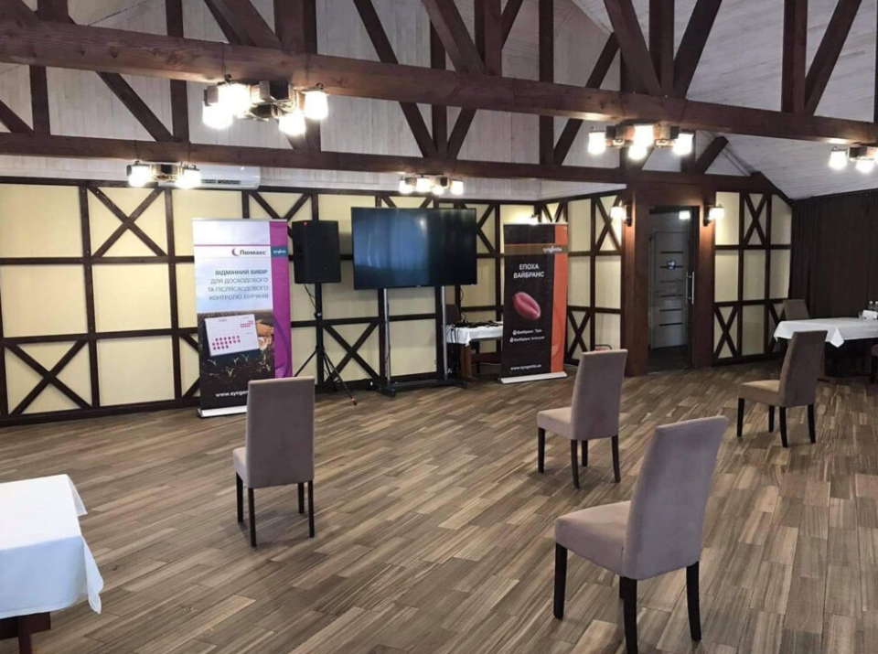 KOPA — зал до 100+ гостей + готель для корпоративів