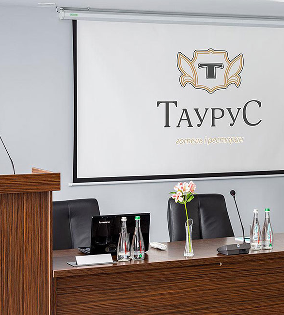 🏢 Taurus Hotel & SPA — конференц-зали до 150 гостей у центрі Львова