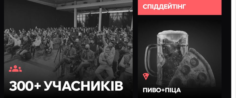 Regional Summit 2026 будівельних спеціальностей Ліга Майстрів 