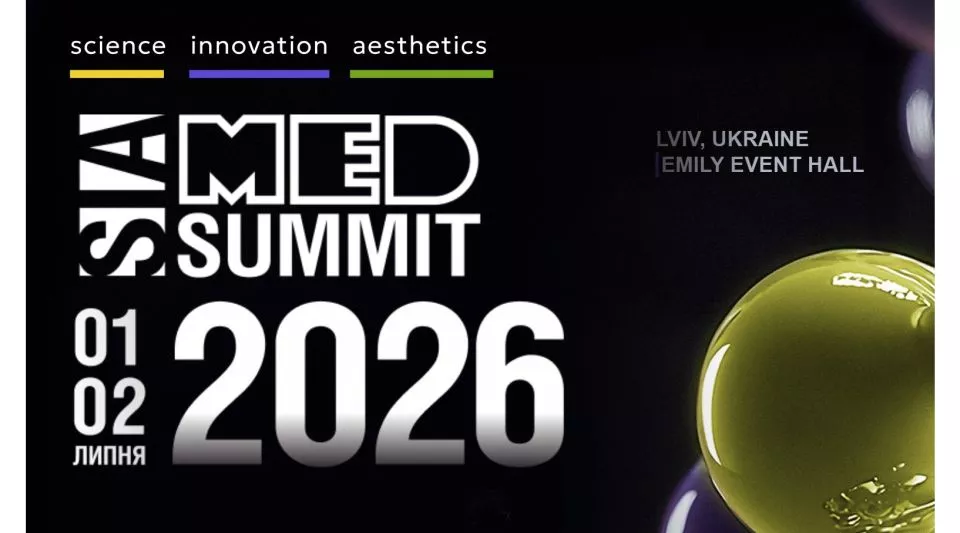 SIA MED SUMMIT 2026 — подія, яка формує майбутнє естетичної медицини 
