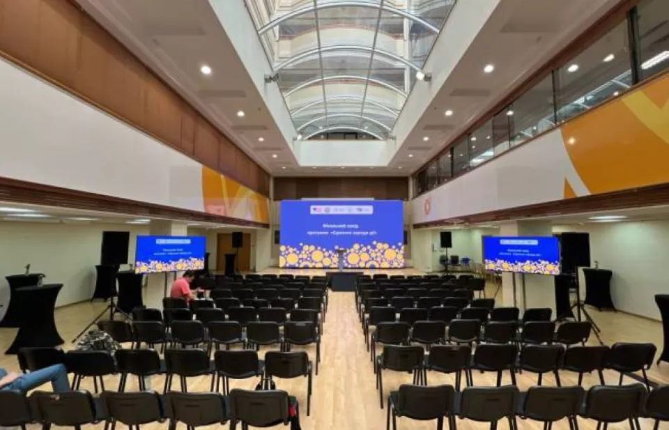 🏢 Leonardo Hall — конференц-зал до 170 гостей у центрі Києва