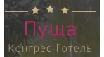 🌿 Puscha Congress Hotel — 300 гостей, конференції серед природи Києва logo