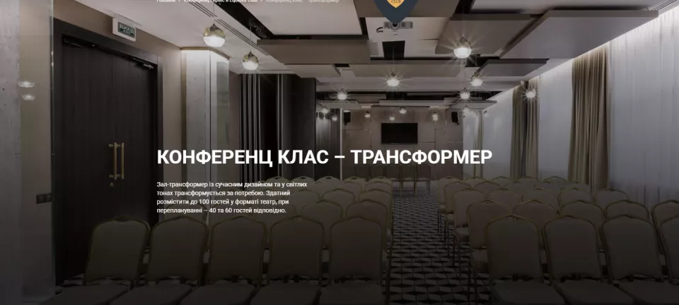🐎 EQUIDES CLUB — преміум конференції та івенти біля Києва 