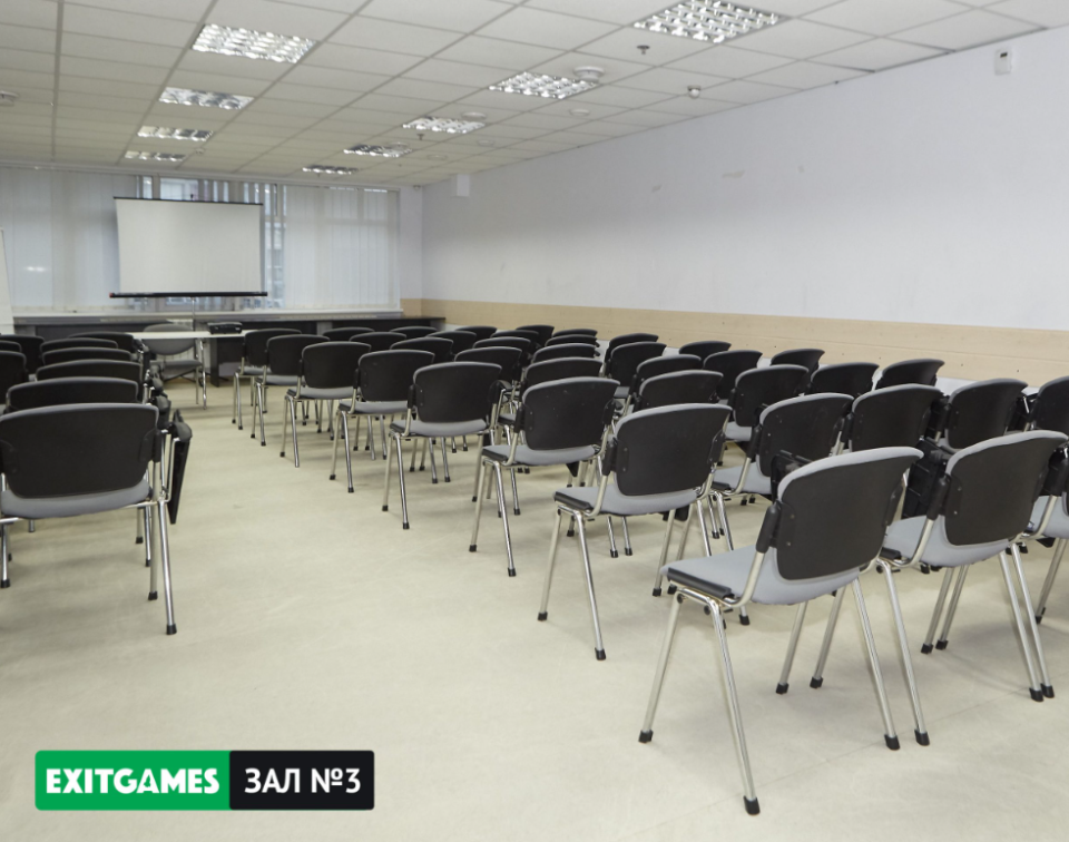 🚀 ExitGames — 7 конференц-залів у Києві для подій до 100 гостей