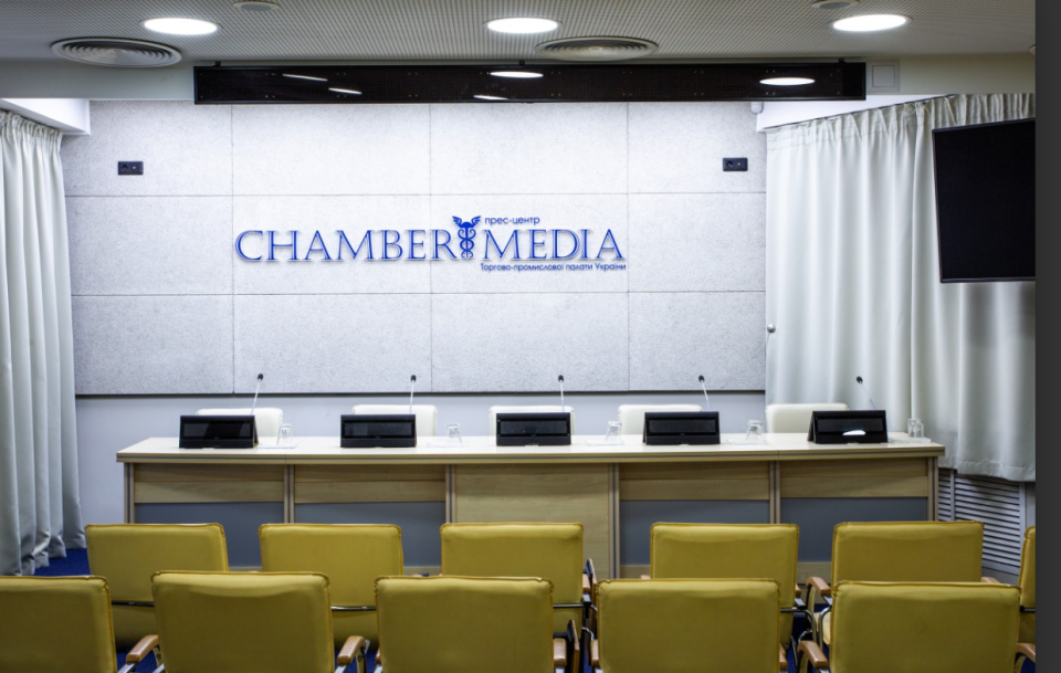 🚀 Chamber Plaza — конференц-простір до 1000 гостей у центрі Києва