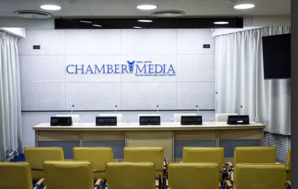 🚀 Chamber Plaza — конференц-простір до 1000 гостей у центрі Києва