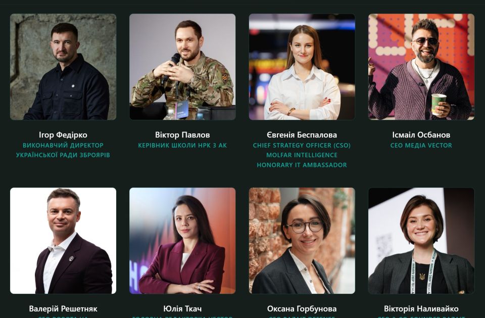 🚀 Kyiv Growth Summit — конференція про зростання бізнесу та стартапів