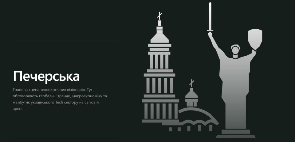 🚀 Kyiv Growth Summit — конференція про зростання бізнесу та стартапів