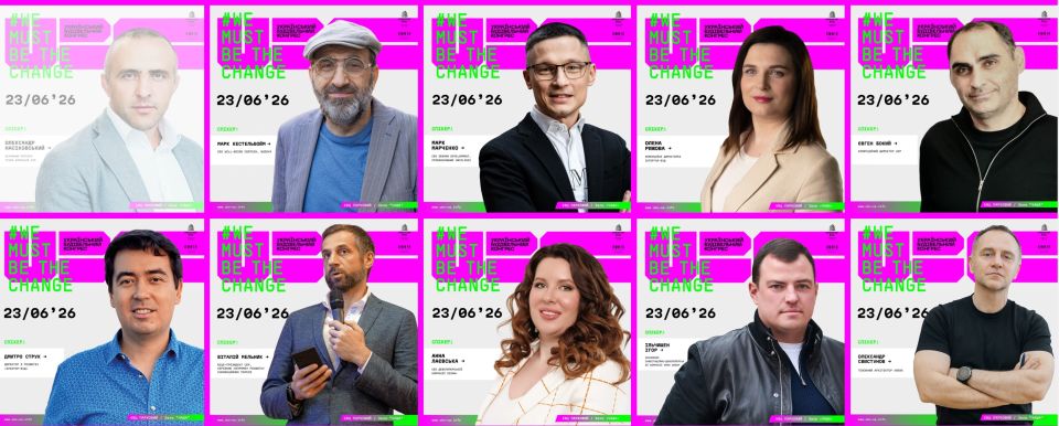 🏗 Український Будівельний Конгрес 2026 — головна подія галузі