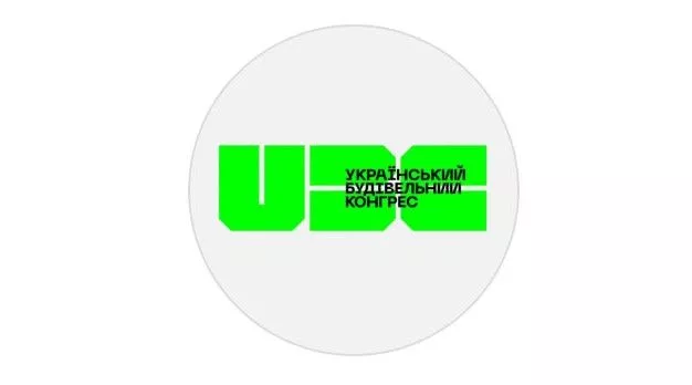 🏗 Український Будівельний Конгрес 2026 — головна подія галузі logo