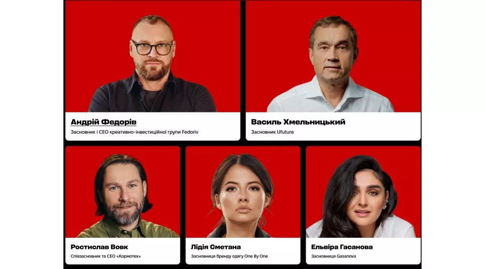 Forbes 🚀 Форум підприємців 2026 — зарядись серед своїх 