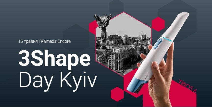 🎤 3Shape Day — день цифрової стоматології та інновацій