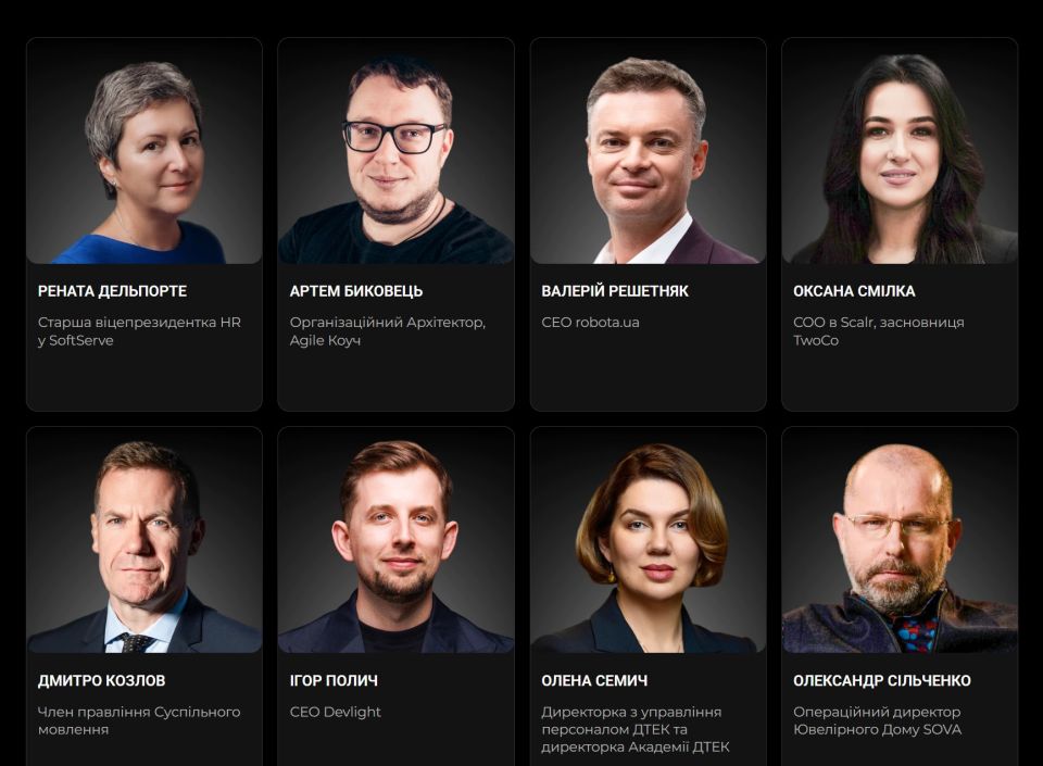 🔥 Project Management Event від KA Group | Offline + Online 