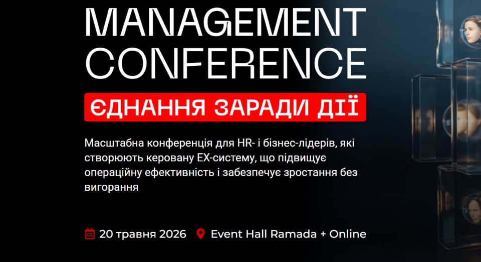 🔥 Project Management Event від KA Group | Offline + Online 
