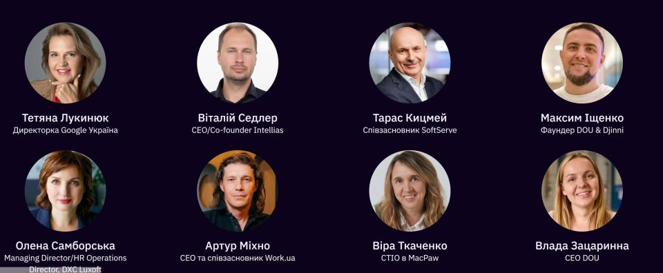 Найбільша технологічна конференція IT-спільноти — DOU Day 2026!