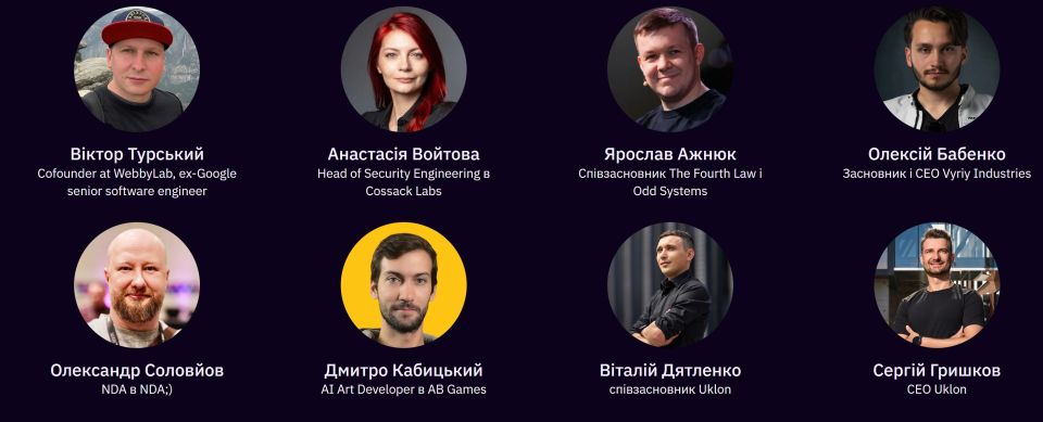 Найбільша технологічна конференція IT-спільноти — DOU Day 2026!