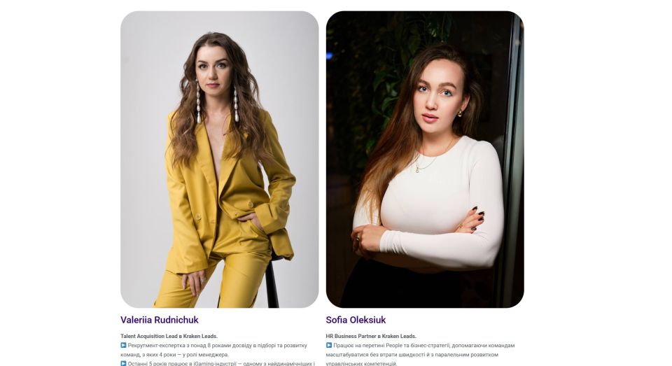 ✨ Благодійна HR / Recruitment конференція в Буковелі ✨