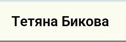 ✨ Благодійна HR / Recruitment конференція в Буковелі ✨ logo
