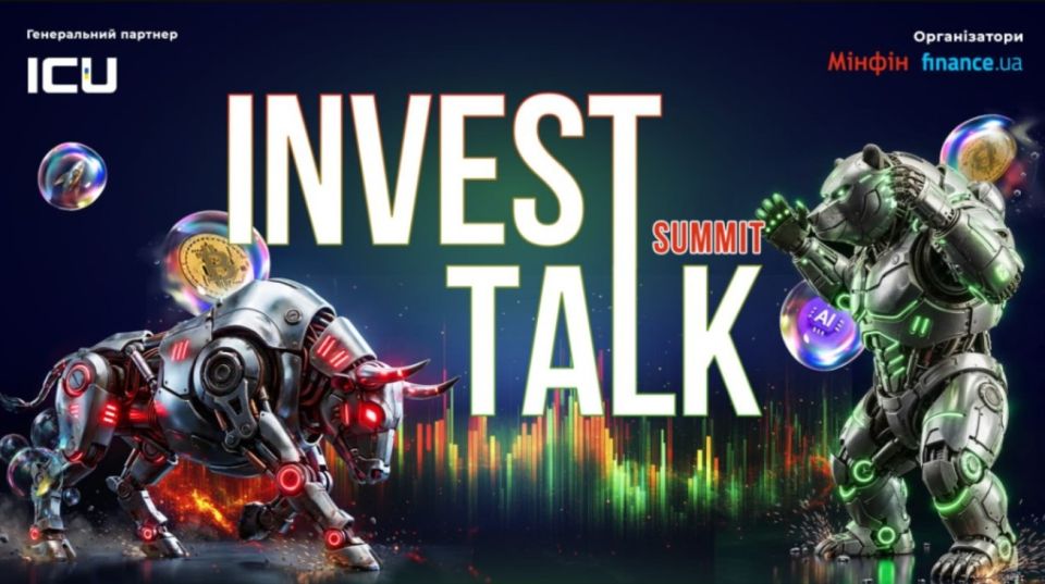 Invest Talk Summit — мислення про гроші та інвестиції 💰