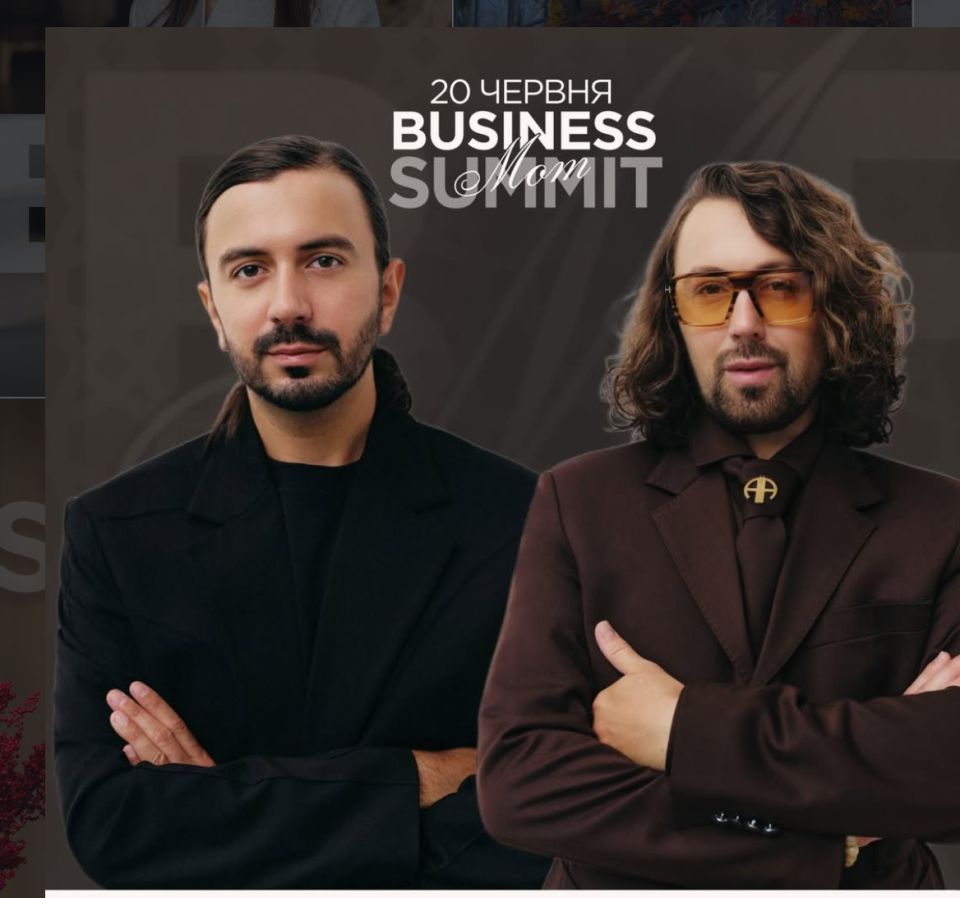 🔥 BUSINESS MOM SUMMIT 2026 — найсильніших івентів для жінок у бізнесі