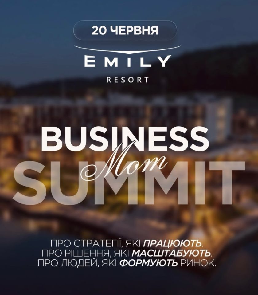 🔥 BUSINESS MOM SUMMIT 2026 — найсильніших івентів для жінок у бізнесі