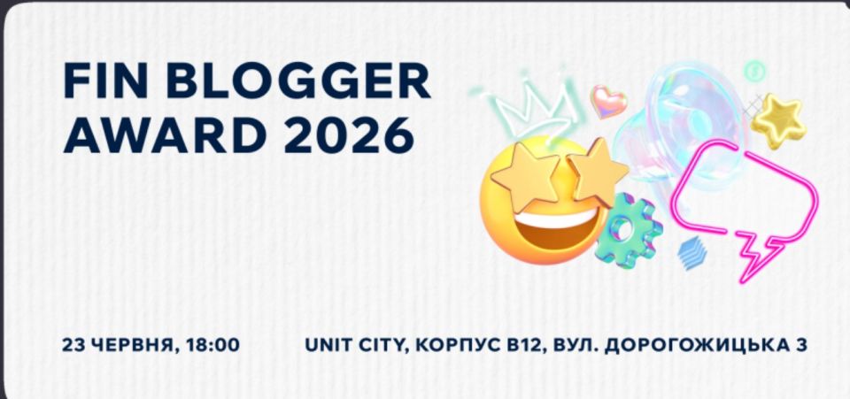 Fin Blogger Award - премія для блогерів та контент-креаторів України