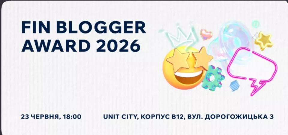 Fin Blogger Award - премія для блогерів та контент-креаторів України