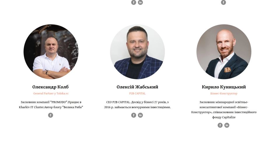 INVEST RING безкоштовний онлайн захід для підприємців та інвесторів