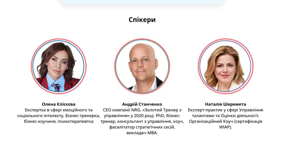 🚀 ATD Ukraine 2026 — головна подія для HR, L&D та керівників,