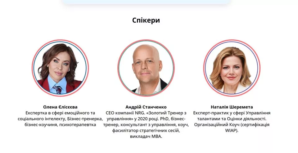 🚀 ATD Ukraine 2026 — головна подія для HR, L&D та керівників,