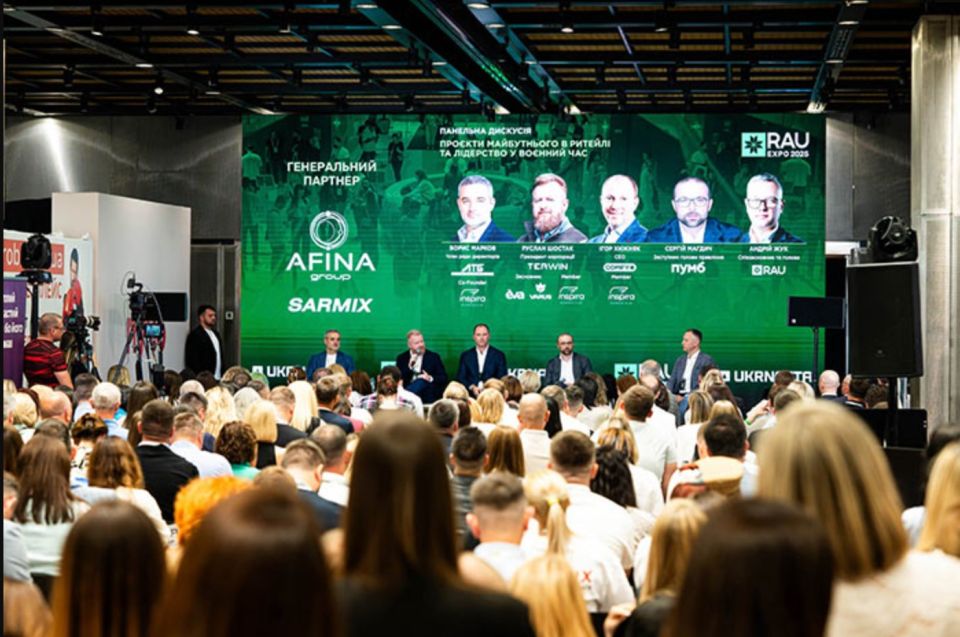 🚀 RAU Expo 2026 — головна подія для ритейлу, девелопменту та виробник