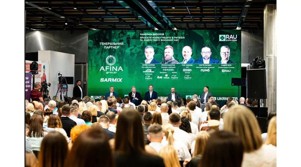 🚀 RAU Expo 2026 — головна подія для ритейлу, девелопменту та виробник