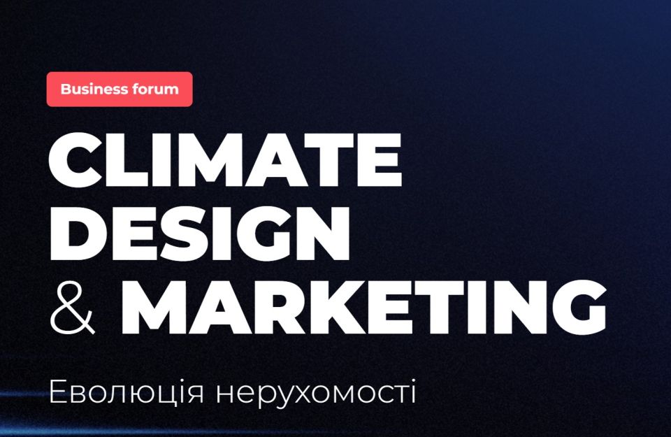 Climate Design & Marketing Еволюція нерухомості  Андрій Федорів