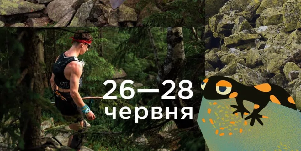 🏔️ Gorgany Race в диких Горганах – найбільша авантюра твого літа.