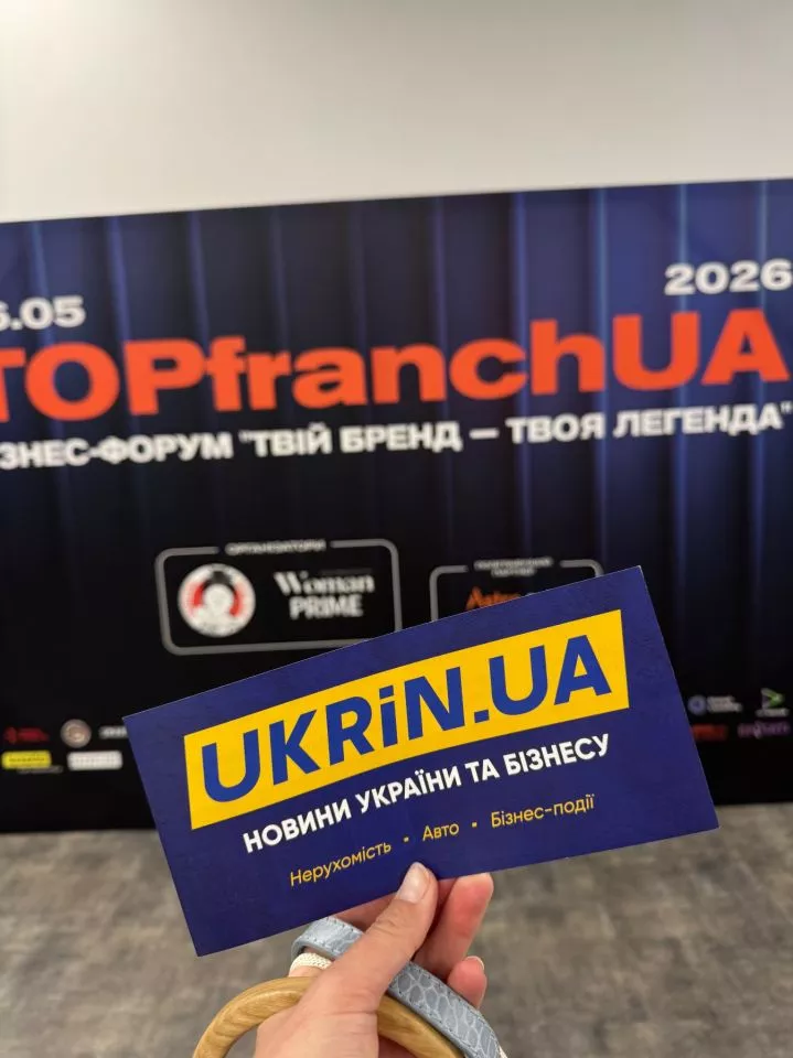 Наша блогерка Катя з Києва на конференції TOP Franchise — одній із найбільших виставок франшиз в Україні.