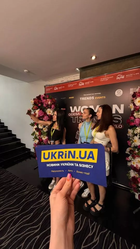 Наш логотип на стенді в Одесі. Пишаємося бути частиною цієї події! ✨