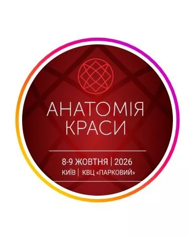 ✨ «Анатомія Краси 2026»  головний конгрес естетичної медицини logo
