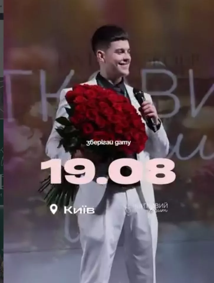 #
